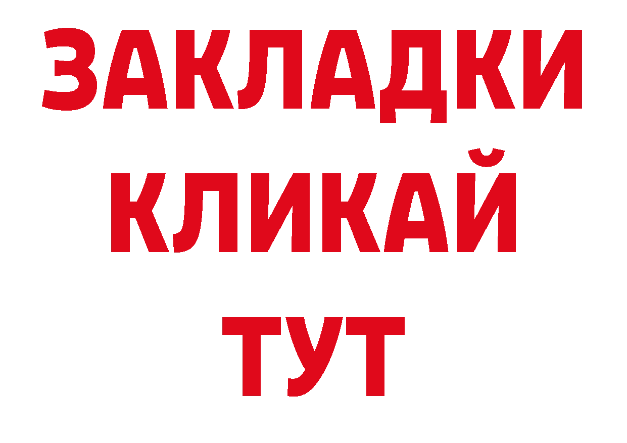 Названия наркотиков нарко площадка состав Новоузенск