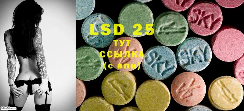 shop формула  Новоузенск  LSD-25 экстази ecstasy 